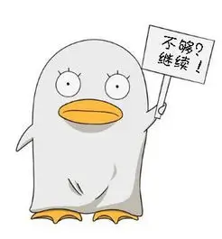 聂离 妖神记主角